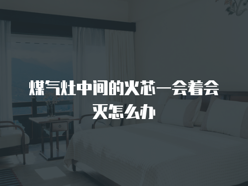 專業維修咖啡機