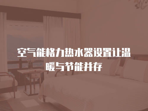 康寶油煙機維修收費準最新情況介紹