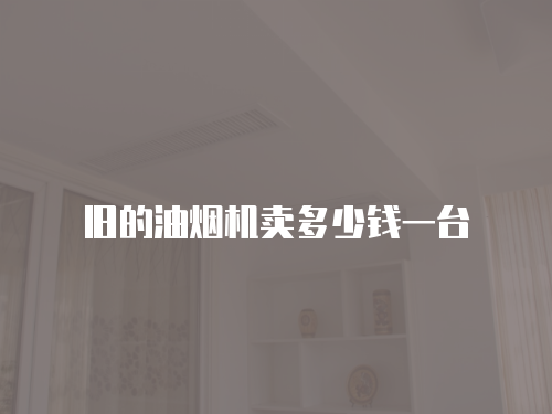 志高空調售后維修服務聯系方式