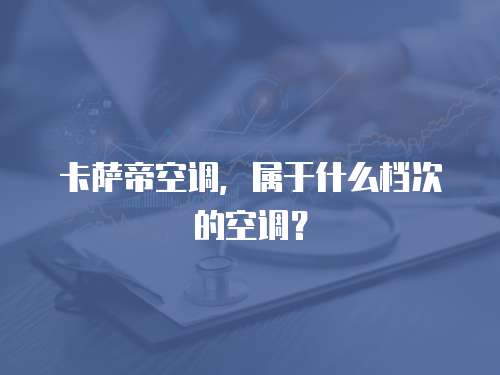 進口虎牌電飯煲維修售后服務點專業維修，保障品質