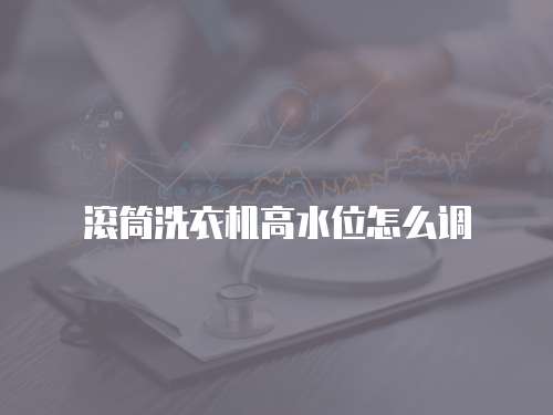格林姆斯熱水器售后維修，讓您輕松享受舒適的熱水生活