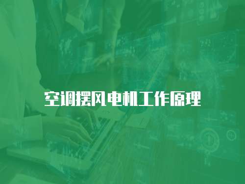 大金空調維修看發票嗎
