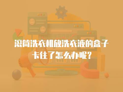 美的熱水器保修期內上門維修需要收費嗎？