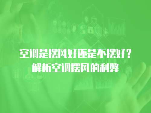 康佳冰箱維修服務內容及收費標準是什么樣的