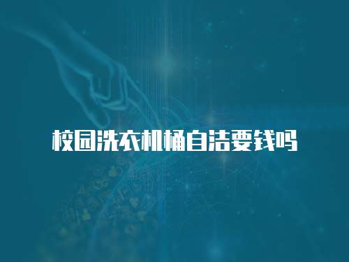 租房期間空調壞了應該誰負責維修？