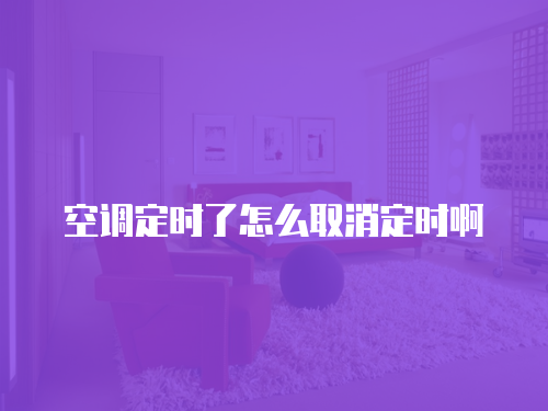 海爾冰箱售后維修免費上門維修收費標準