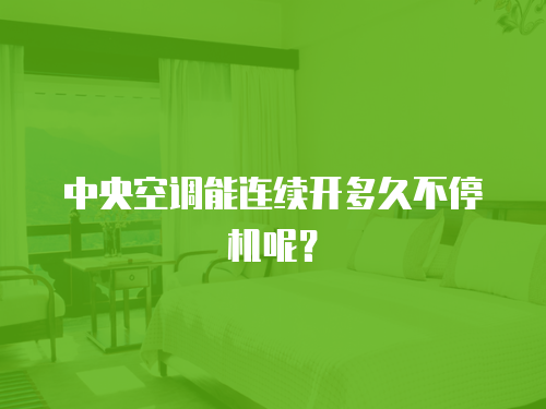 博世熱水器維修部
