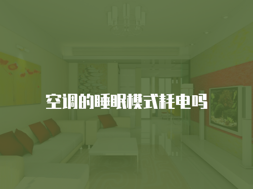 老板油煙機8210故障維修