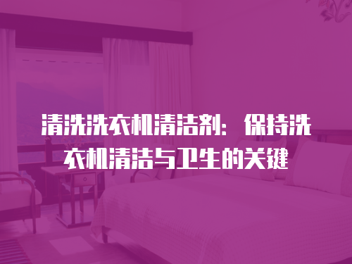 各種熱水器維修，讓你的熱水生活無憂
