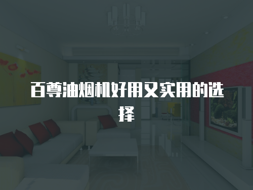迅達(dá)熱水器維修故障代碼表