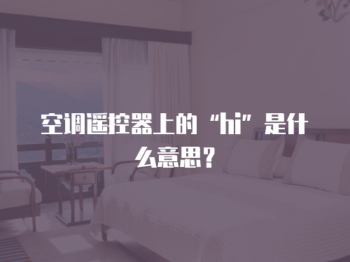寧鄉西門子消毒柜維修手冊