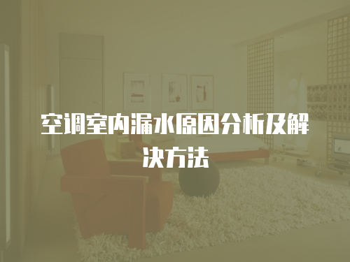 百得熱水器售后維修網點