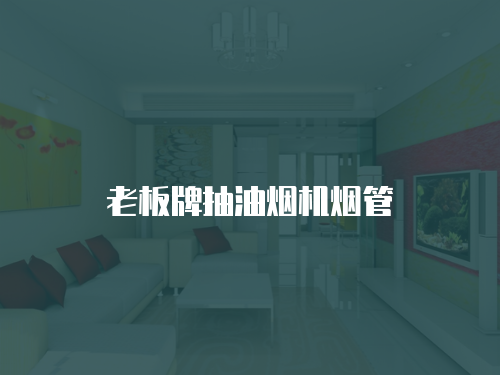 美的熱水器維修價格明細表價格透明，服務專業