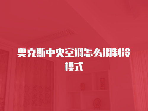 康泉熱水器維修部地址