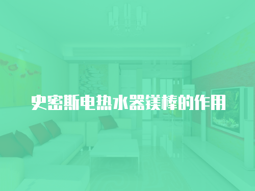深圳松下空調售后維修中心