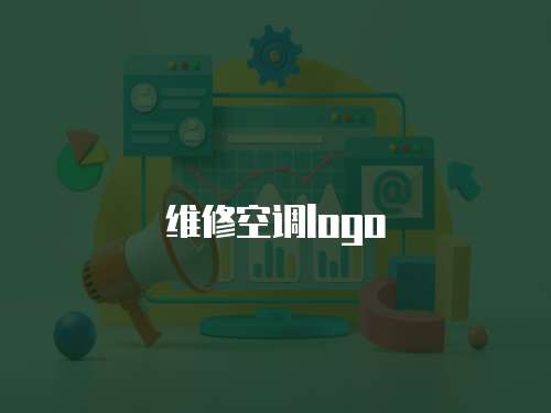 維修空調logo