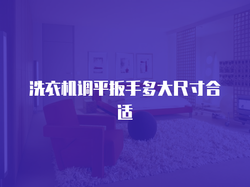 修空調師傅來維修空調多少錢