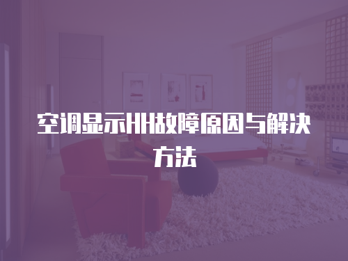 惠而浦熱水器售后維修客服