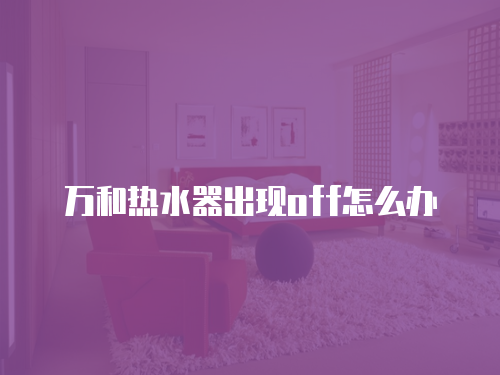 富士通空調(diào)維修資料