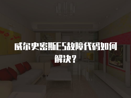 韓電空調外機板維修多少錢