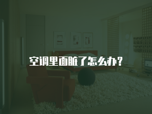 白銀修理洗衣機維修點：您的信賴之選