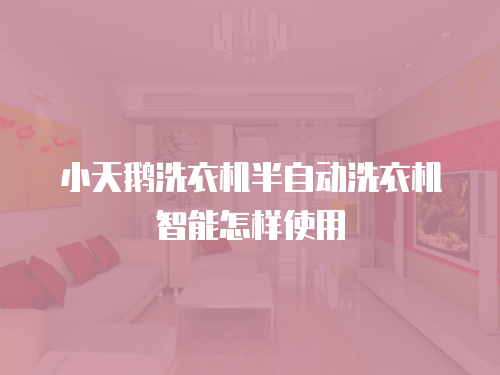 美的空調P4故障代碼及維修價格表