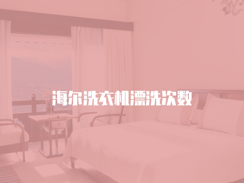 長虹電視維修雷州市：專業(yè)的電視維修服務(wù)