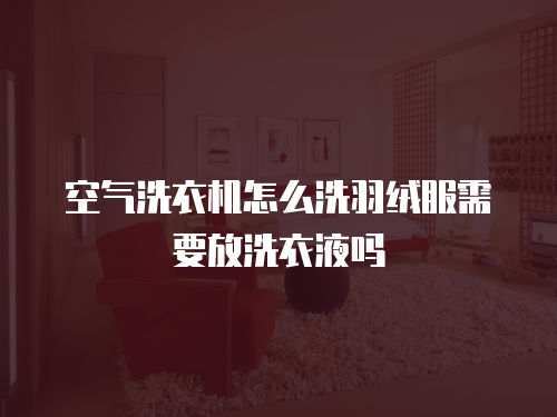 晶弘冰箱維修配件清單